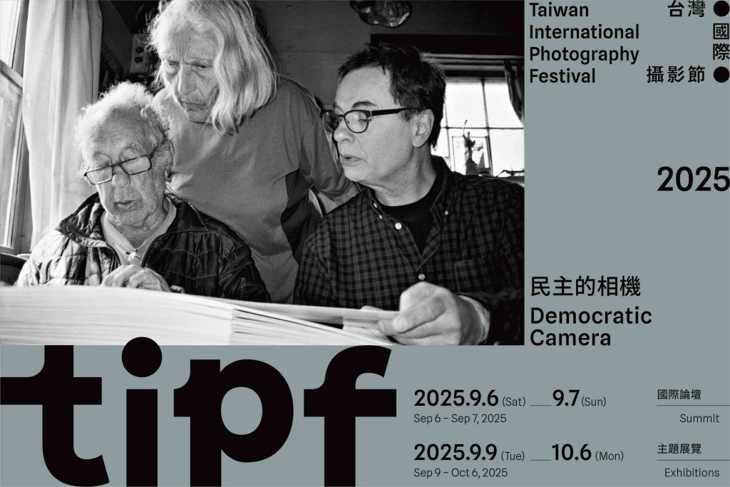 民主的相機｜2025 tipf 台灣國際攝影節